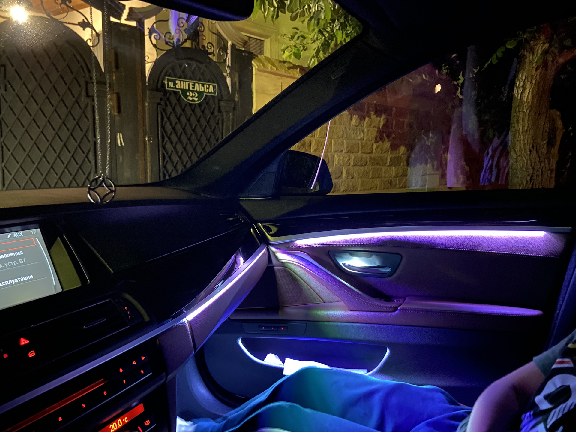 Включи лайт подсветку. BMW f10 Ambient Light. Подсветка салона BMW f10. Подсветка в салон Ambilight. Ambient Light Ford Fusion 2017.