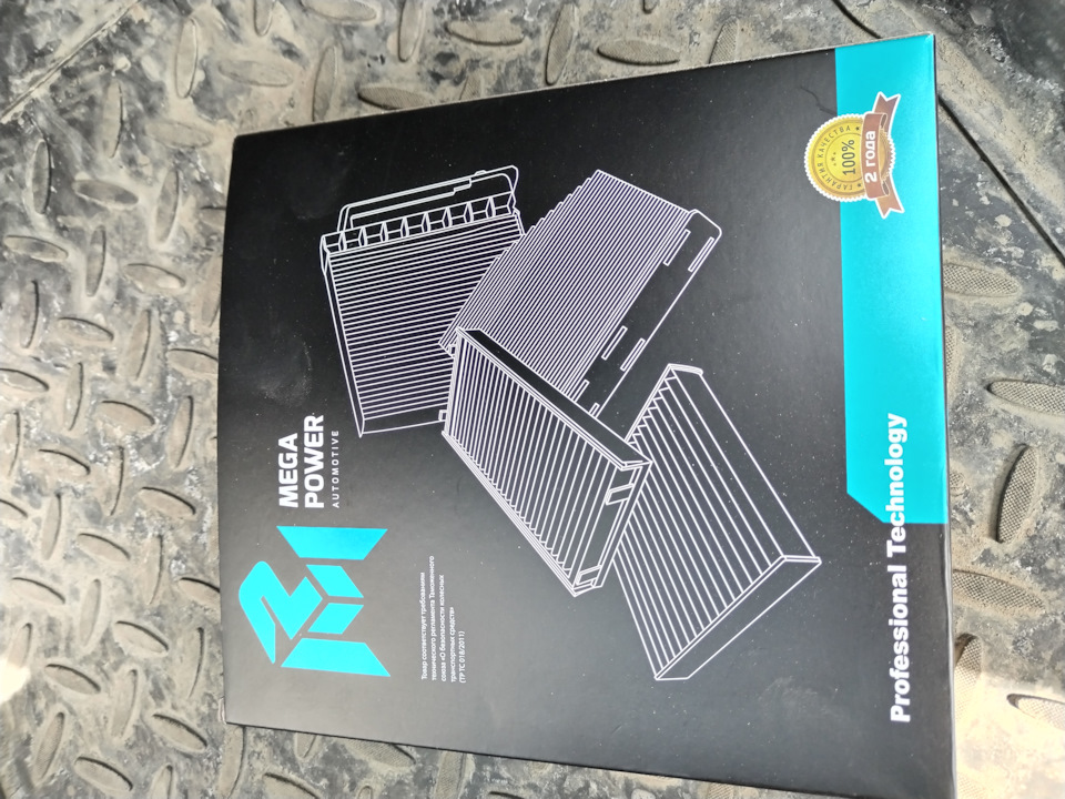 Замена салонного фильтра — Nissan Almera Classic (B10), 1,6 л, 2021 ...