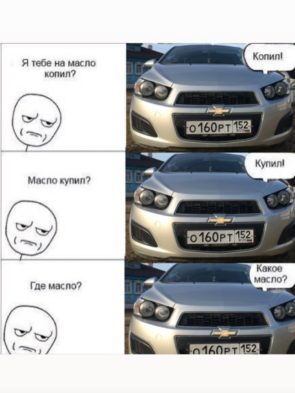 Лайфхак на бесплатный ремонт! — Chevrolet Aveo Sedan (2G), 1,6 л, 2012 года  | поломка | DRIVE2