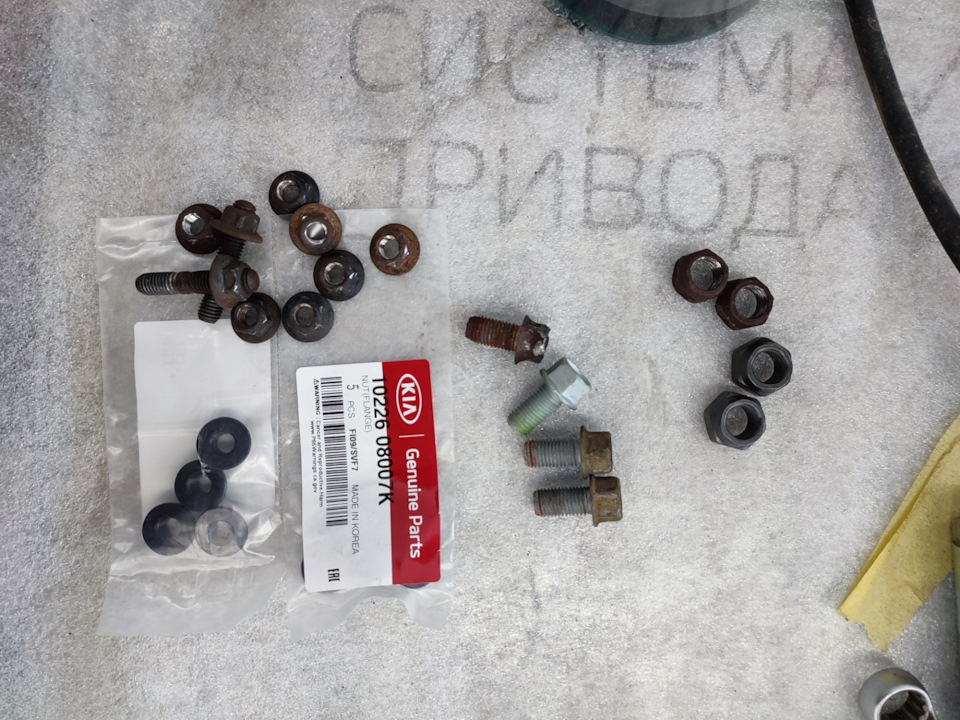 1022608007K ГАЙКА М40 KIA HYUNDAI | Запчасти на DRIVE2