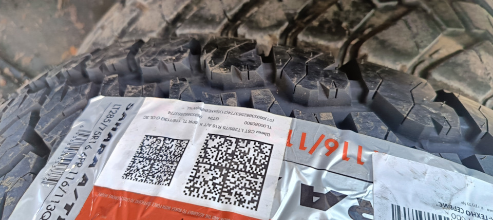 Смена МТ на АТ — Mitsubishi L200 (4G), 2,5 л, 2007 года | шины | DRIVE2