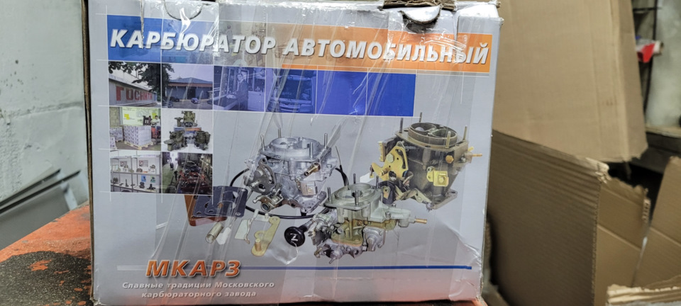 Карбюратор к151д — ГАЗ Газель, 2,3 л, 2001 года | запчасти | DRIVE2