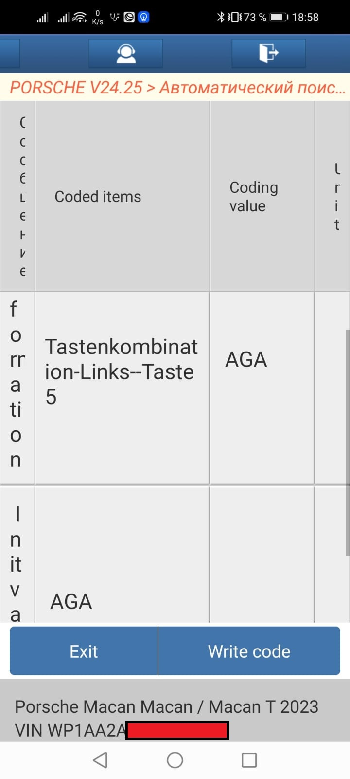#5 Навигация, русификация, спорт плюс, активный выхлоп — Porsche Macan ...