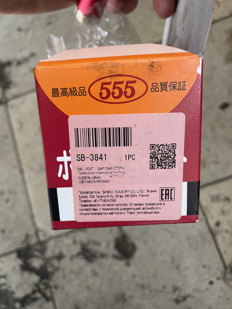 Замена сайлентблоков верхних рычагов, верхних шаровых — Lexus LX ...