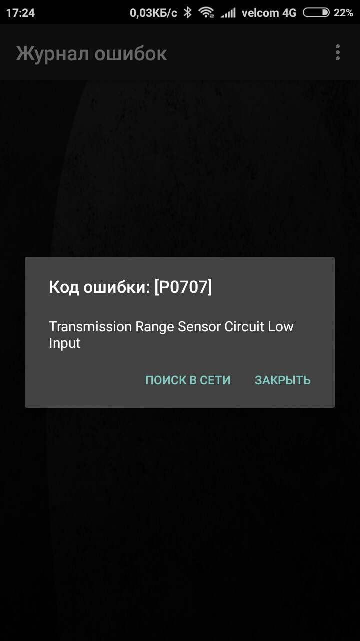 Фото в бортжурнале KIA Rio (3G)