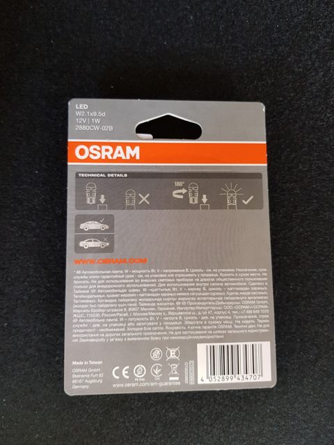 2880CW02B Лампа LED W5W LEDriving cool white 6000K 12V 2шт 2880CW-02B ...