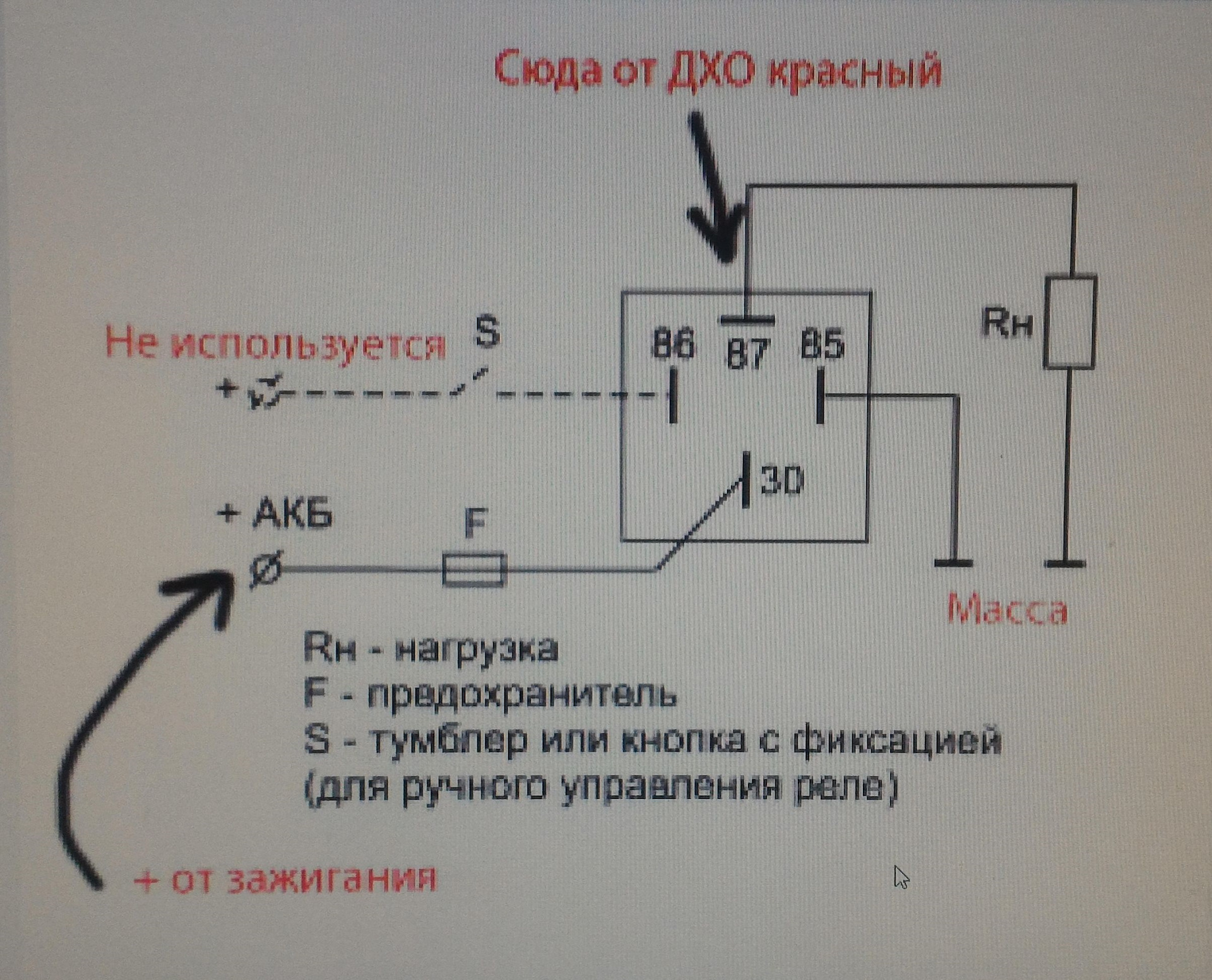 Схема включения ходовых огней от генератора