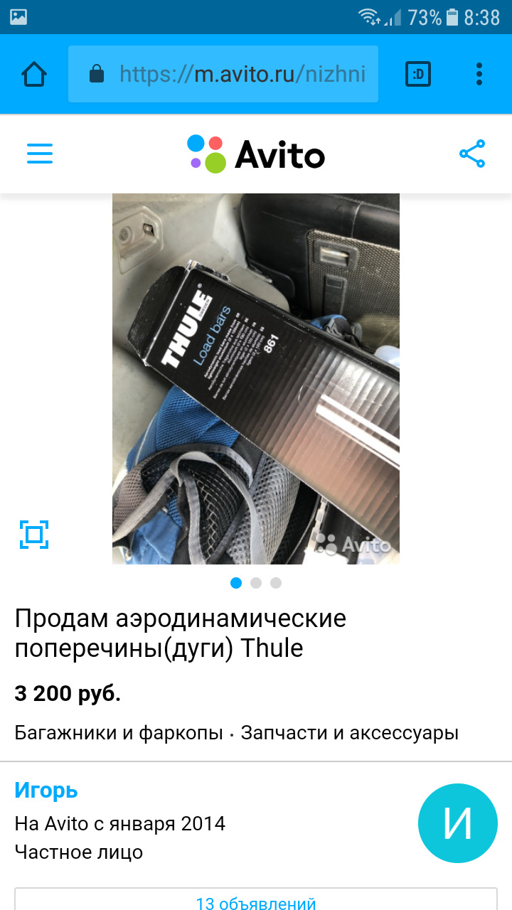 Багажник на крышу в штатные места. — Mitsubishi Lancer X, 2 л, 2008 года |  аксессуары | DRIVE2