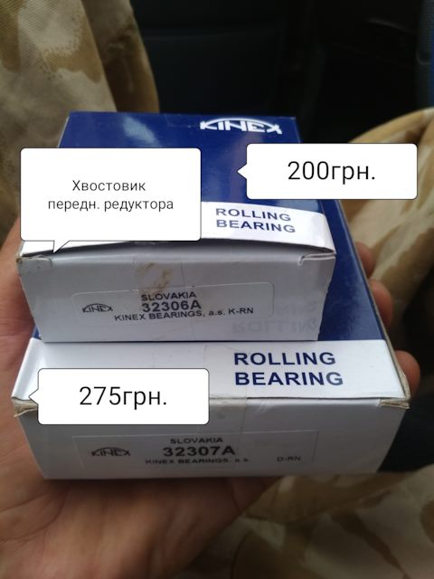 32306A Подшипник колеса FAG | Запчасти на DRIVE2