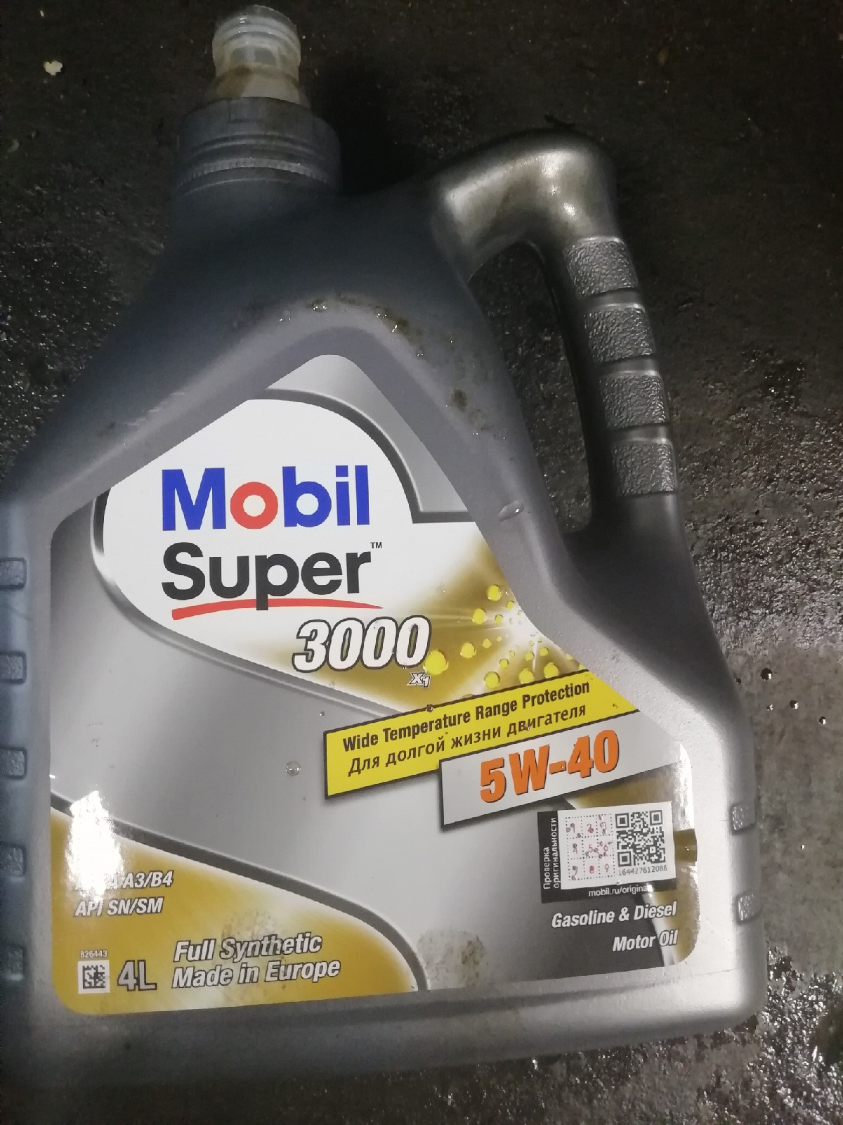 Mobil super 3000 diesel