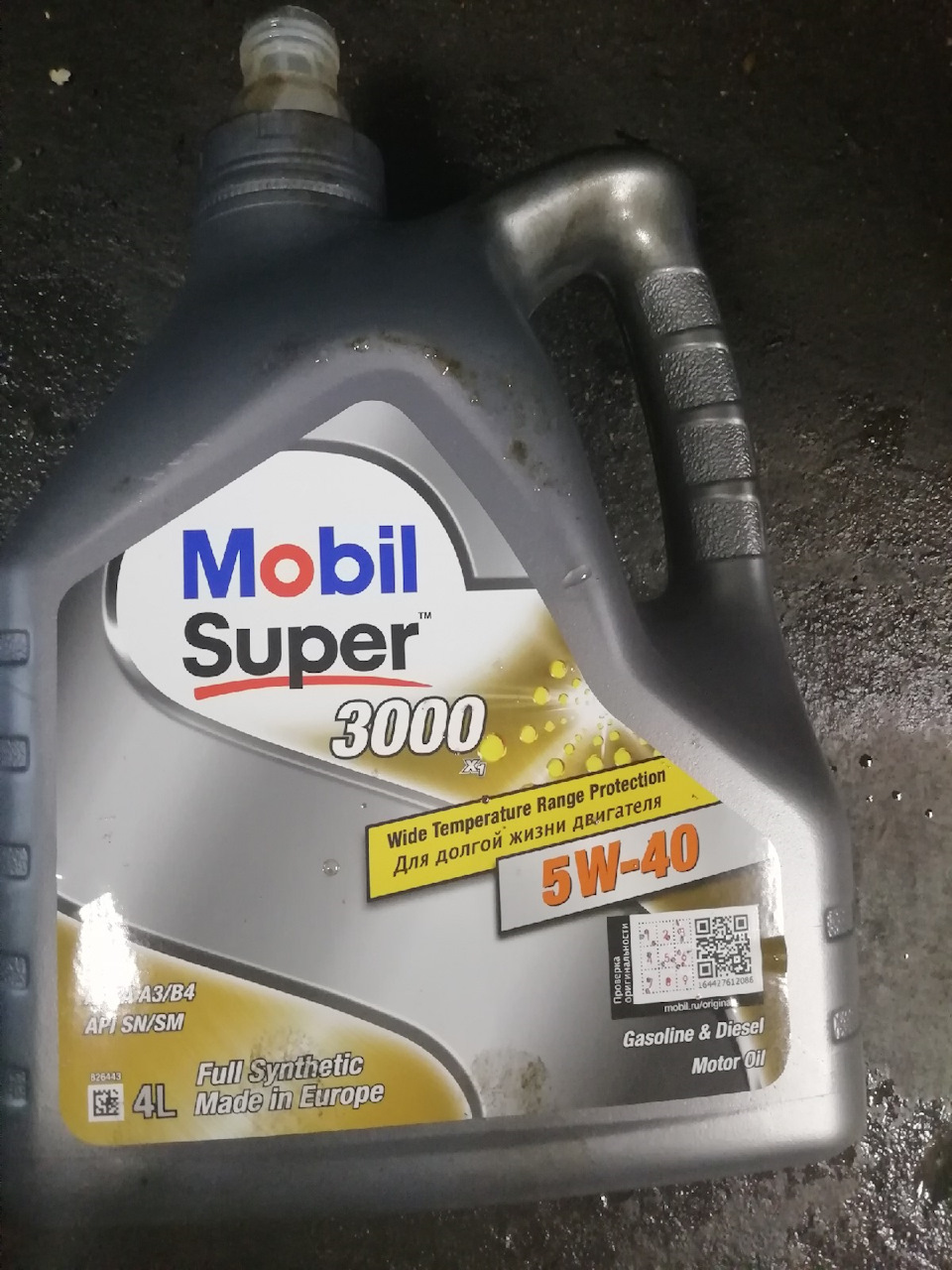 Mobil 3000 diesel