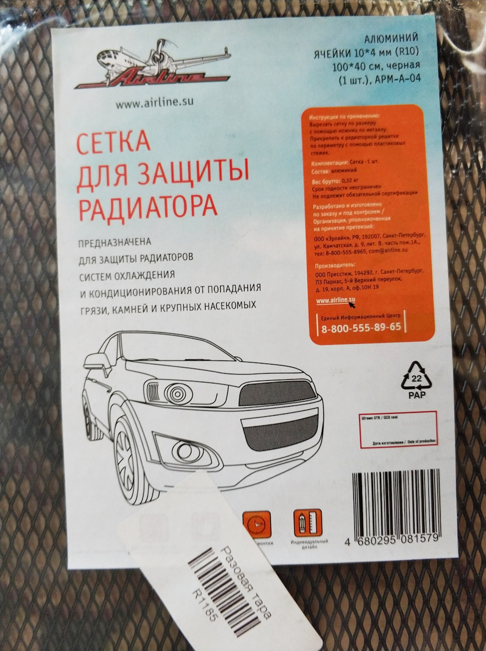 Новая решётка радиатора и сабля капота + ШВИ и теплозащита капота — Toyota  Camry (XV50), 2,5 л, 2014 года | стайлинг | DRIVE2