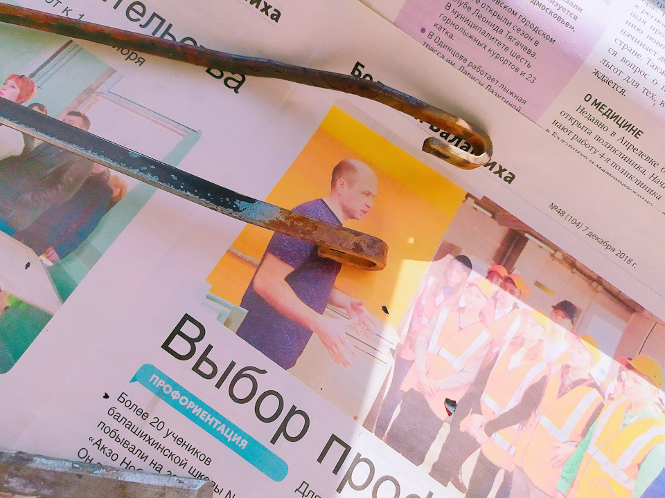 Красим ржавые поводки от щеток — DRIVE2