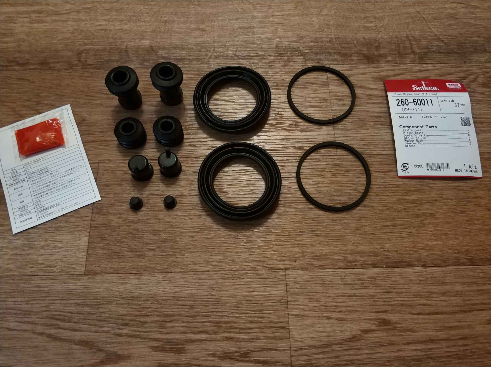 Ремкомплект на двигатель mazda mpv 2004. Ремкомплект прокладок mazda bongo. L029-32-180. Hkz0157 ремкомплект рулевой рейки. Ремкомплект мазда мпв.