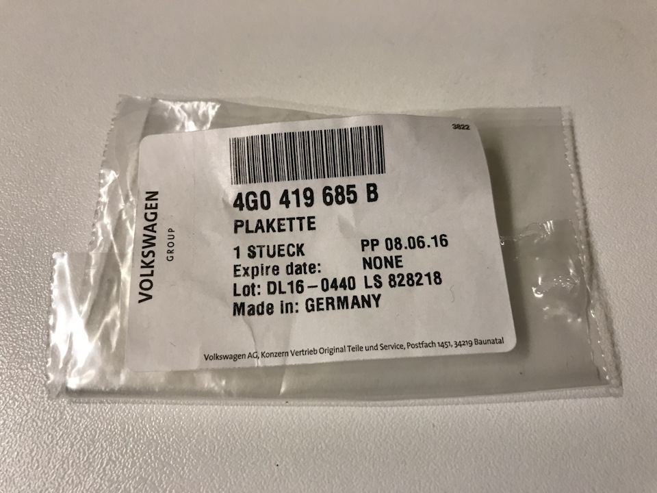 Вот что будет взято за основу — номерок для затравочки 😉немного доработать напильником и будет 👍 — Audi Allroad (C5). Запчасти на фото: 4G0419685B