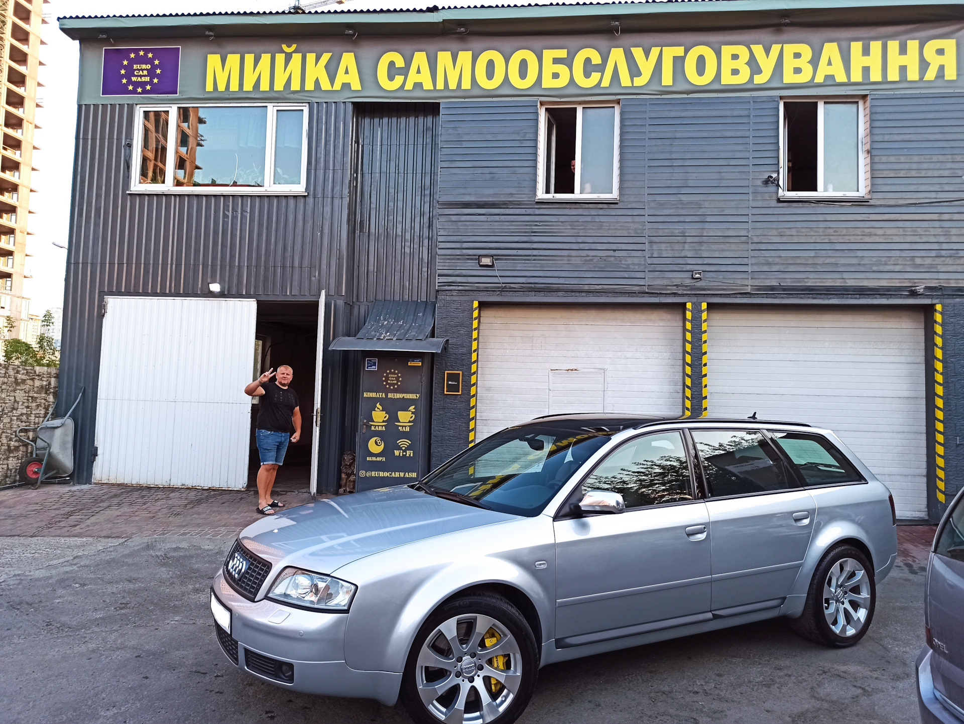 Первая мойка автомобиля после покраски — Audi S6 (C5), 4,2 л, 2000 года |  мойка | DRIVE2