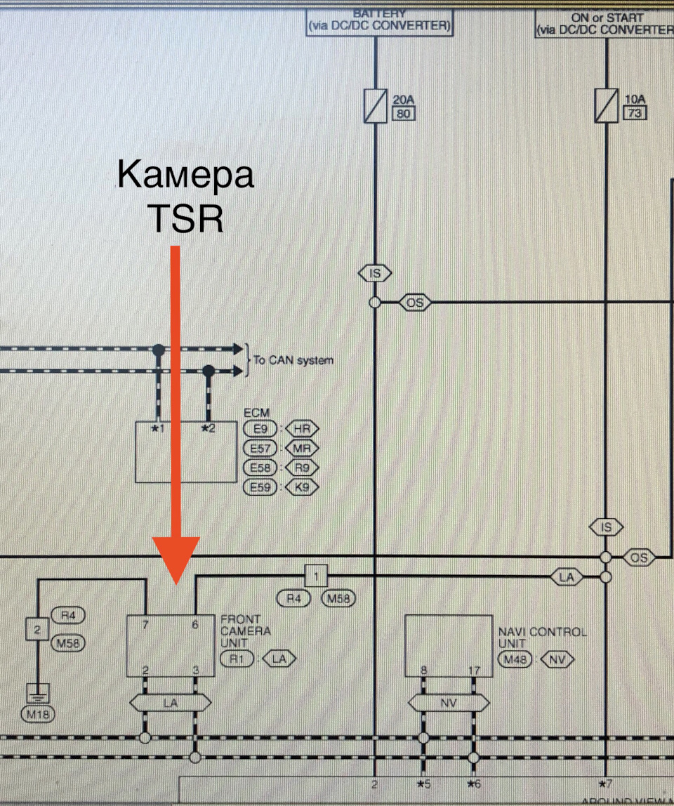 Система распознавания дорожных знаков лексус