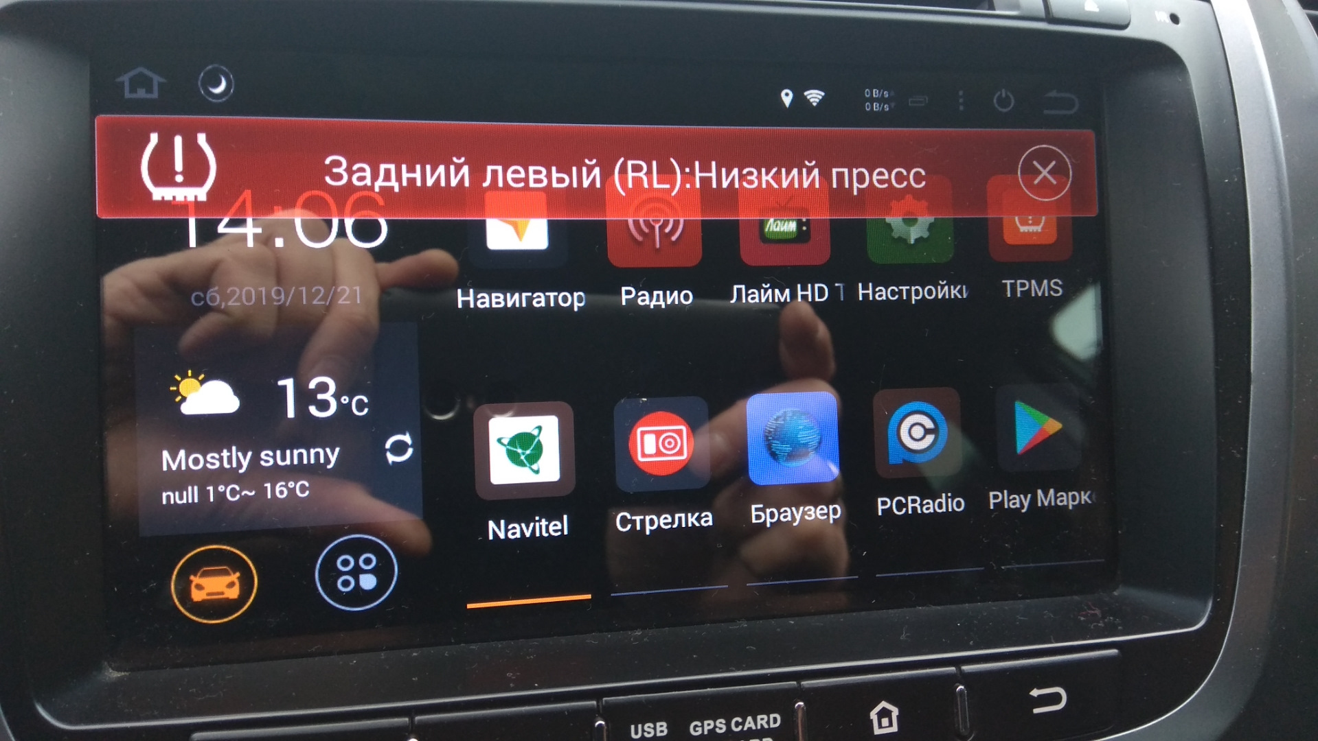 Русский язык на автомагнитолу андроид. TPMS для андроид магнитолы. Магнитола андроид с выходом HDMI. Магнитола андроид на Kia Sorento 2,4 XM FL. Широкая магнитола андроид.