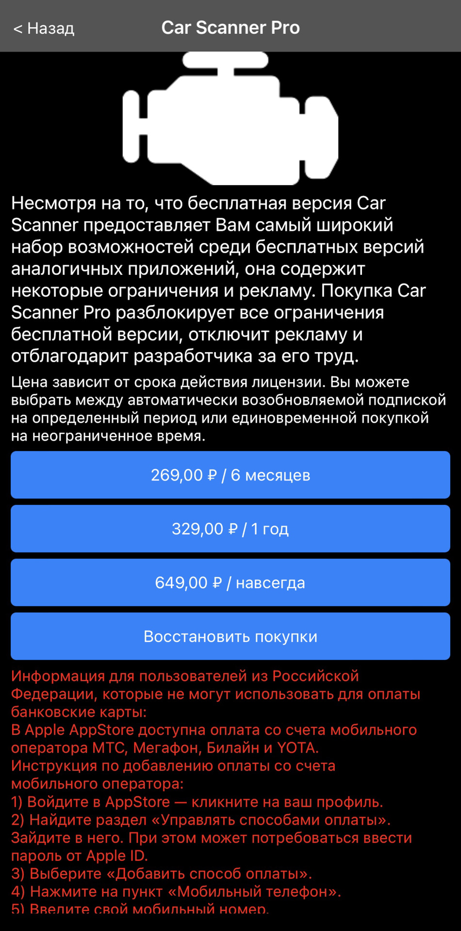 Выключения звука о не пристегнутом ремне безопасности Renault — Renault  Sandero Stepway (2G), 1,6 л, 2021 года | своими руками | DRIVE2