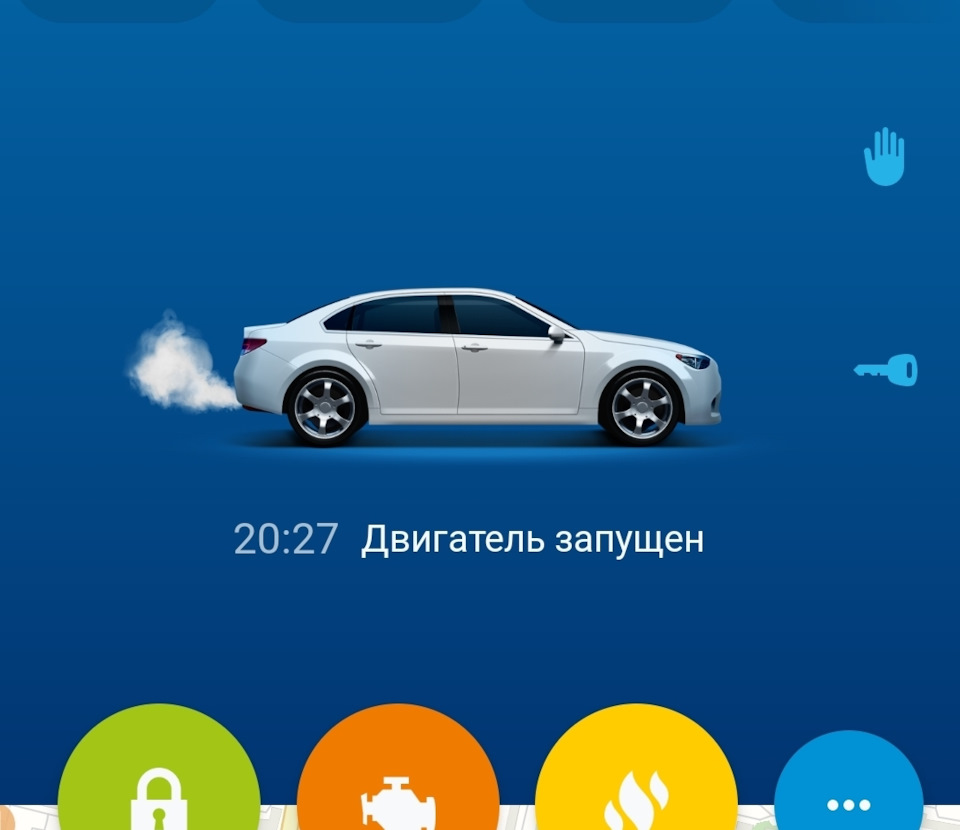 Автозапуск СтарЛайн — Toyota Corolla (140/150), 1,4 л, 2009 года |  наблюдение | DRIVE2