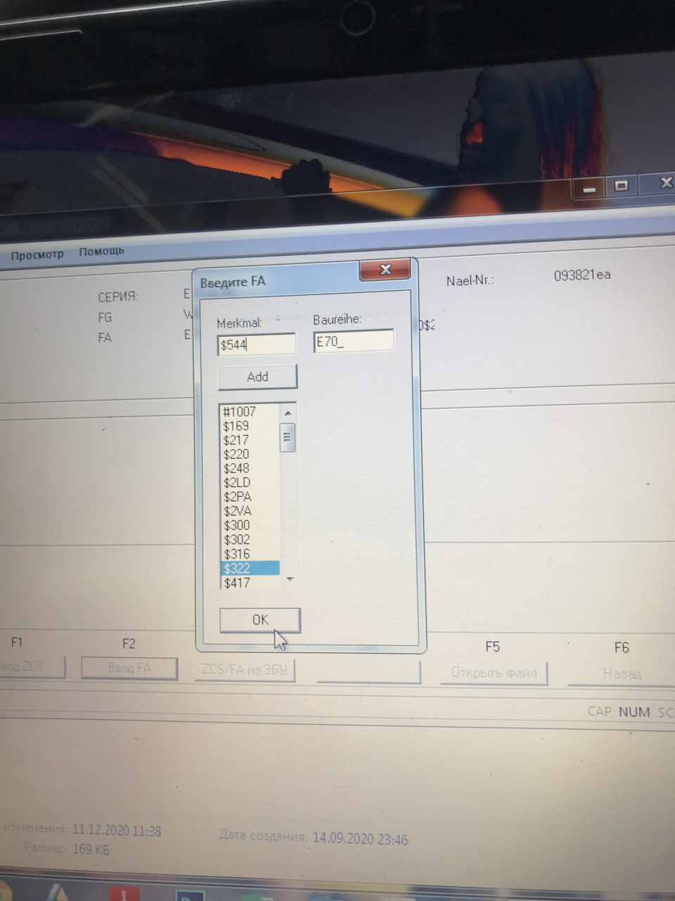 bmw e70 кодирование круиз контроля. Смотреть фото bmw e70 кодирование круиз контроля. Смотреть картинку bmw e70 кодирование круиз контроля. Картинка про bmw e70 кодирование круиз контроля. Фото bmw e70 кодирование круиз контроля bmw e70 кодирование круиз контроля. Смотреть фото bmw e70 кодирование круиз контроля. Смотреть картинку bmw e70 кодирование круиз контроля. Картинка про bmw e70 кодирование круиз контроля. Фото bmw e70 кодирование круиз контроля