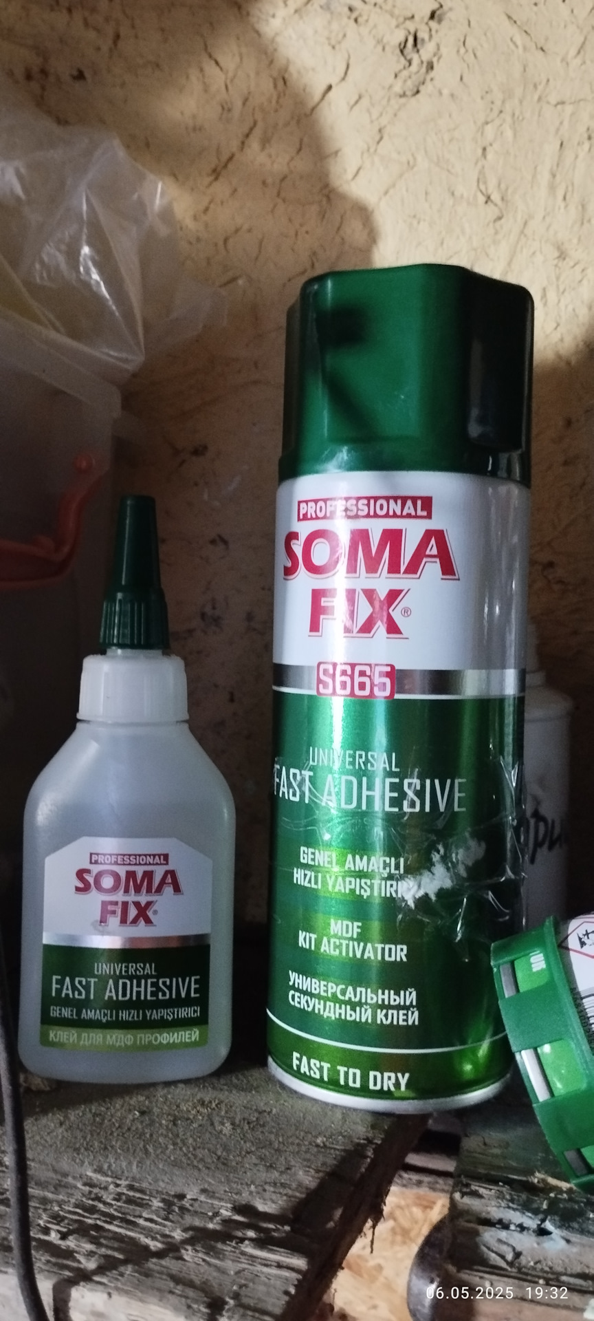 Фото в бортжурнале Honda CR-V (RM). Запчасти на фото: 053035