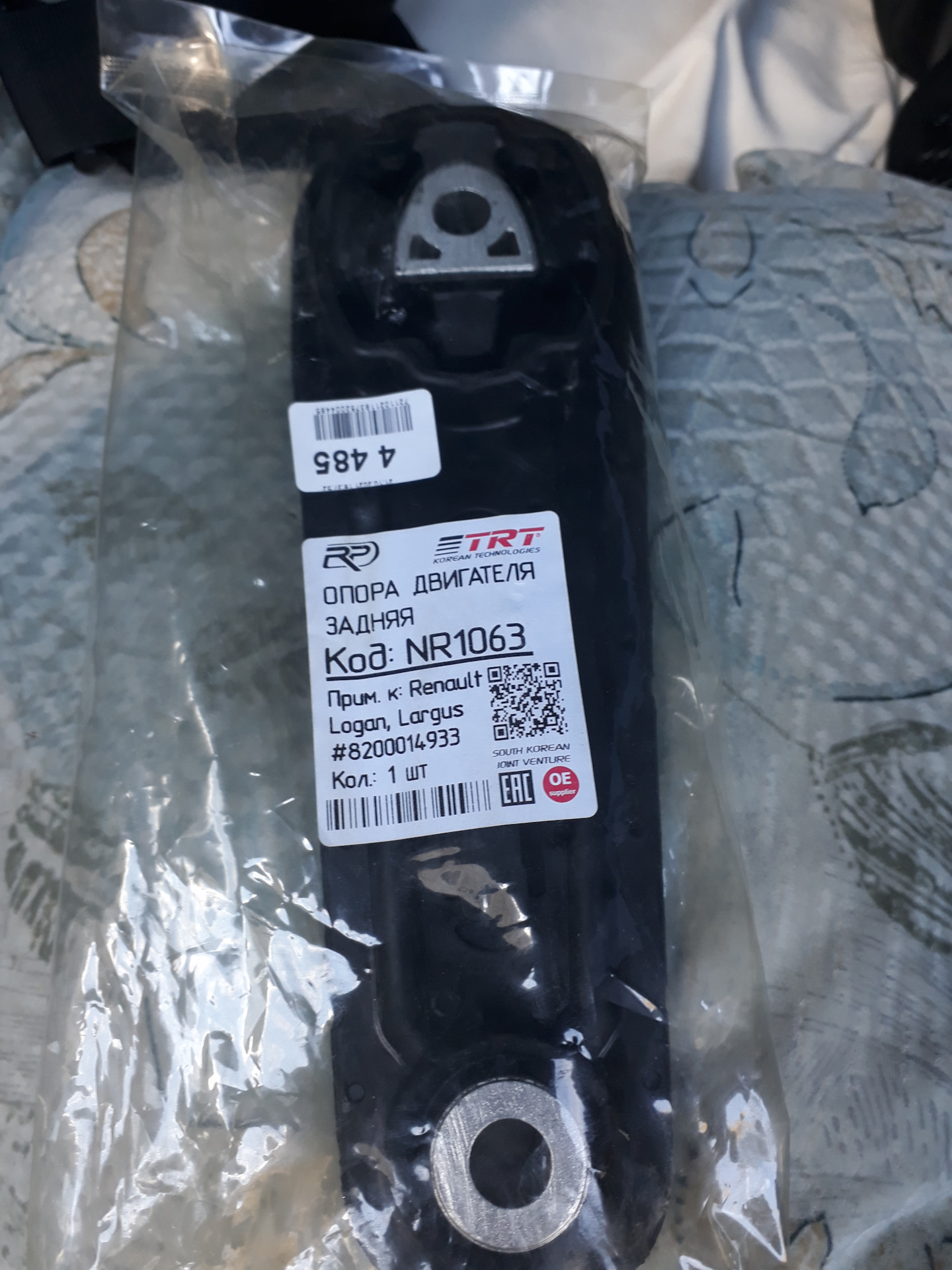 Нижняя опора двигателя Nissan Juke 1.6 cvt — Nissan Juke (1G), 1,6 л ...