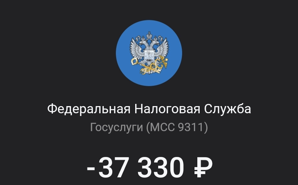 Налог на порше. Оплатить налоги до 1 декабря 2022. Заплати налоги до 1 декабря 2022 года картинка. Заплати налоги до 1 декабря 2022 года картинка и спи спокойно.