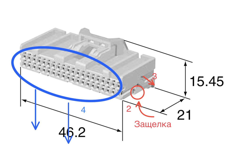 Установить пины