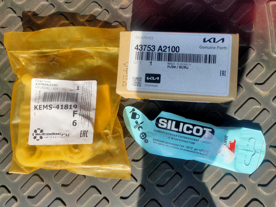 Люфт рычага МКПП. Замена сухарика и пластины рычага. Нормальное ...