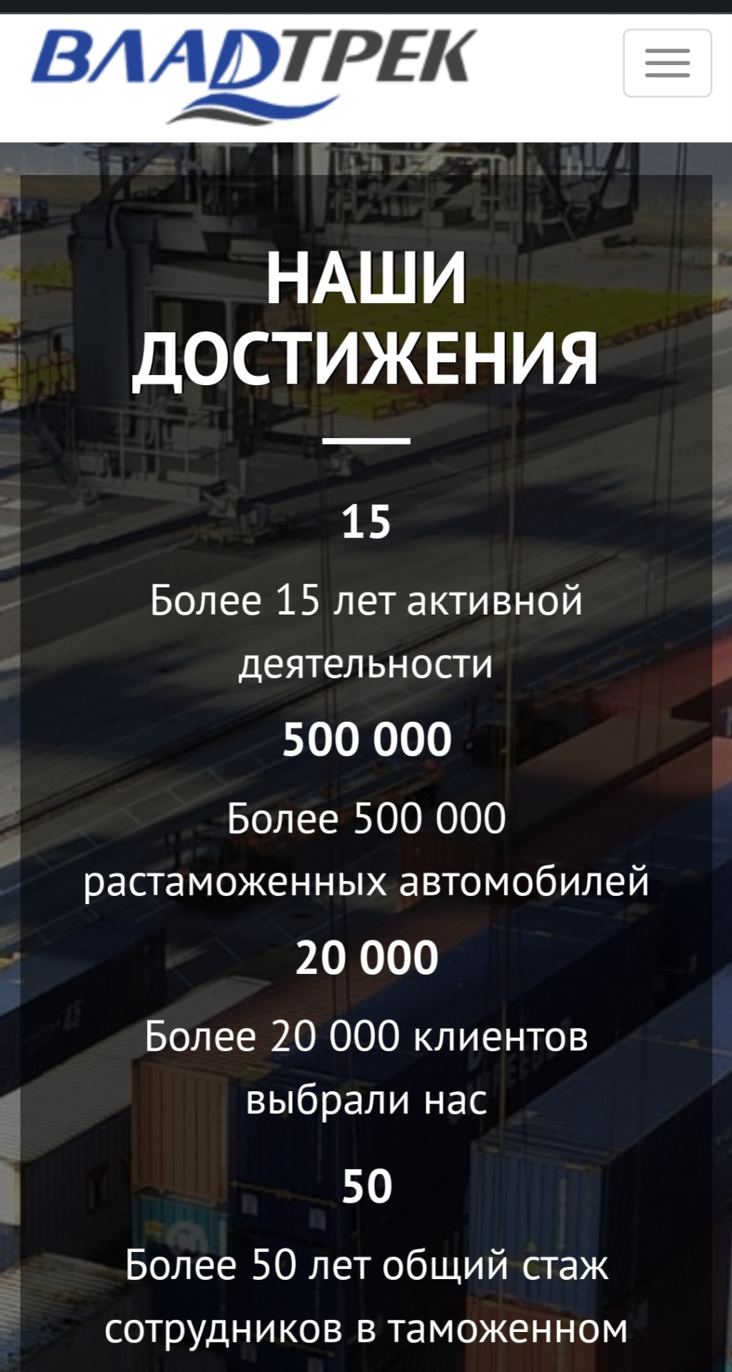 Япония занимает первое место в мире по производству автомобилей мебели тракторов