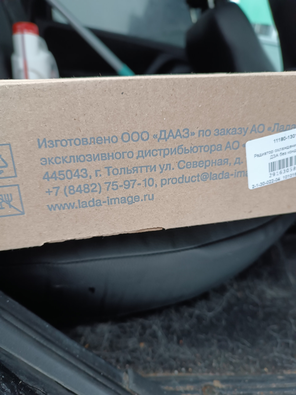 Радиатор охлаждения ДААЗ — Lada Калина хэтчбек, 1,4 л, 2012 года ...