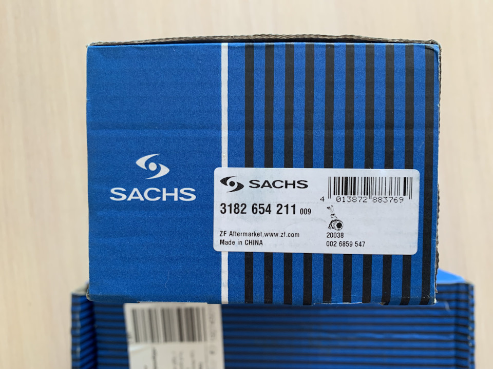 3182654211 Центральный выключатель, система сцепления SACHS | Запчасти ...