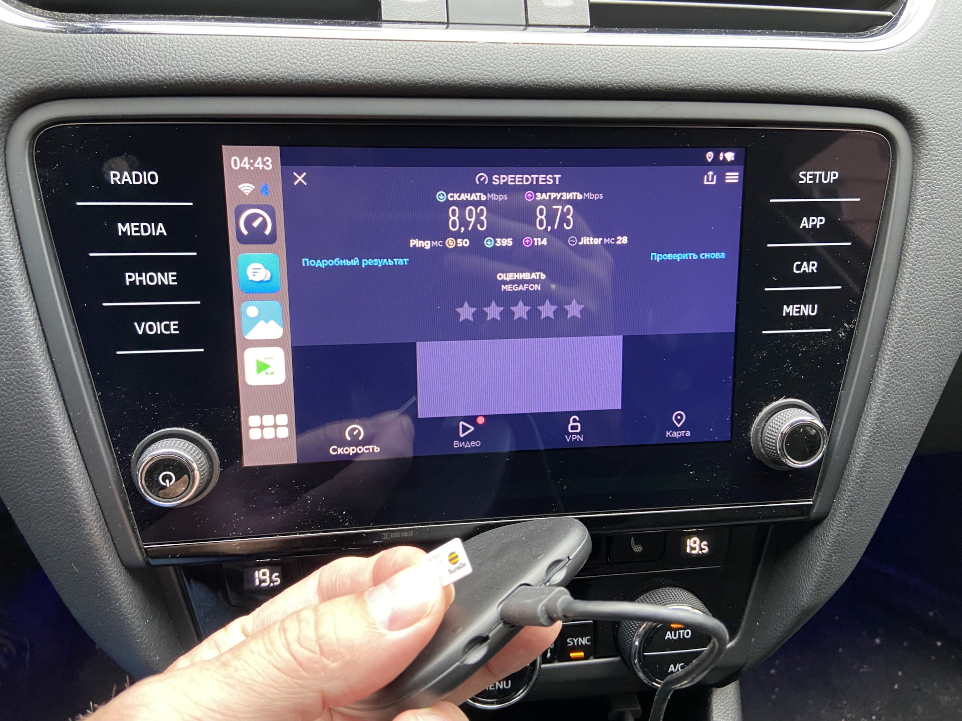 Carplay android box