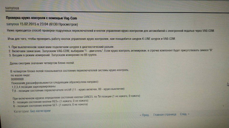 кодирование блока abs audi a6 c5. Смотреть фото кодирование блока abs audi a6 c5. Смотреть картинку кодирование блока abs audi a6 c5. Картинка про кодирование блока abs audi a6 c5. Фото кодирование блока abs audi a6 c5