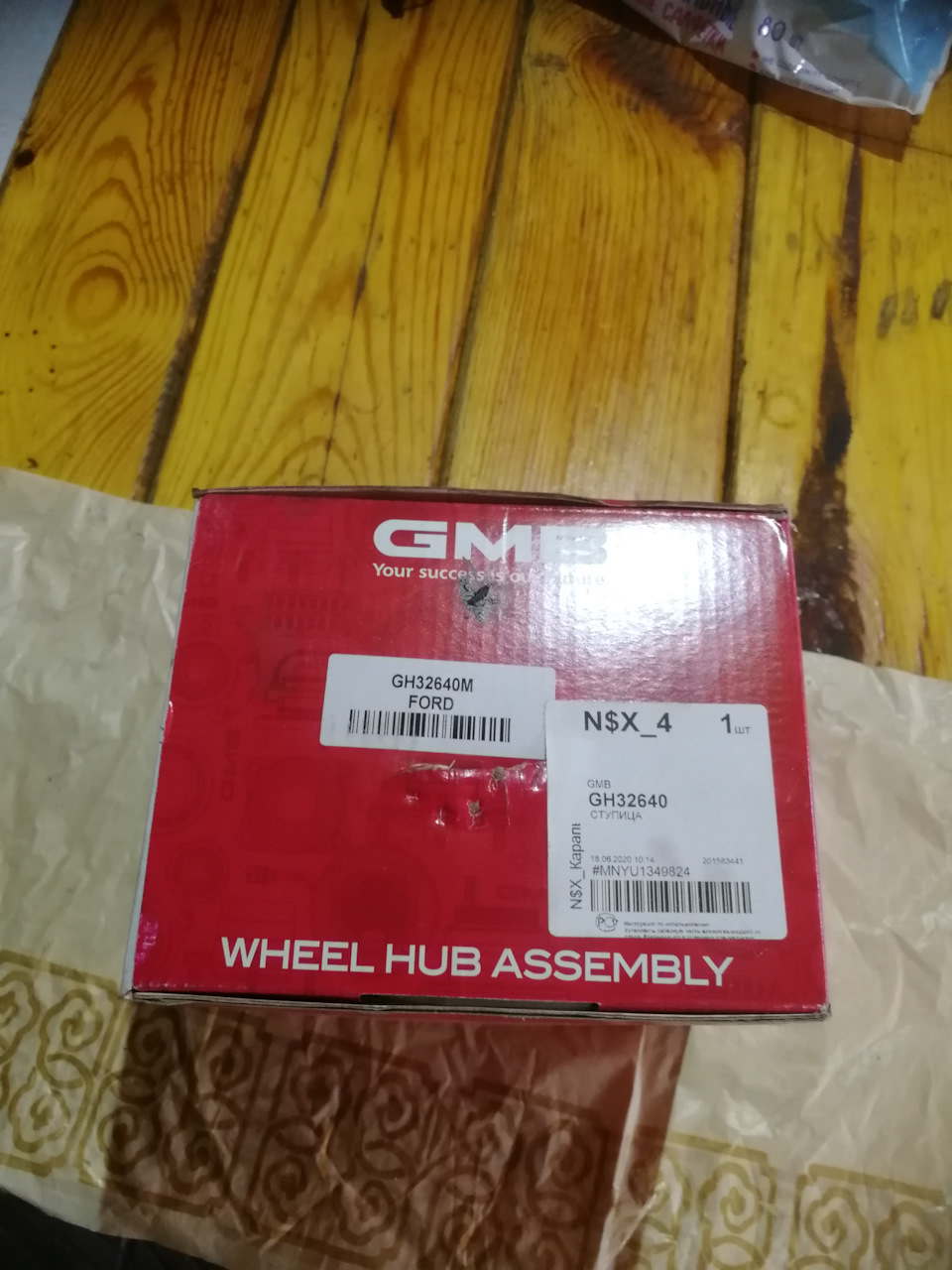 GH32640 Ступица передняя GMB | Запчасти на DRIVE2