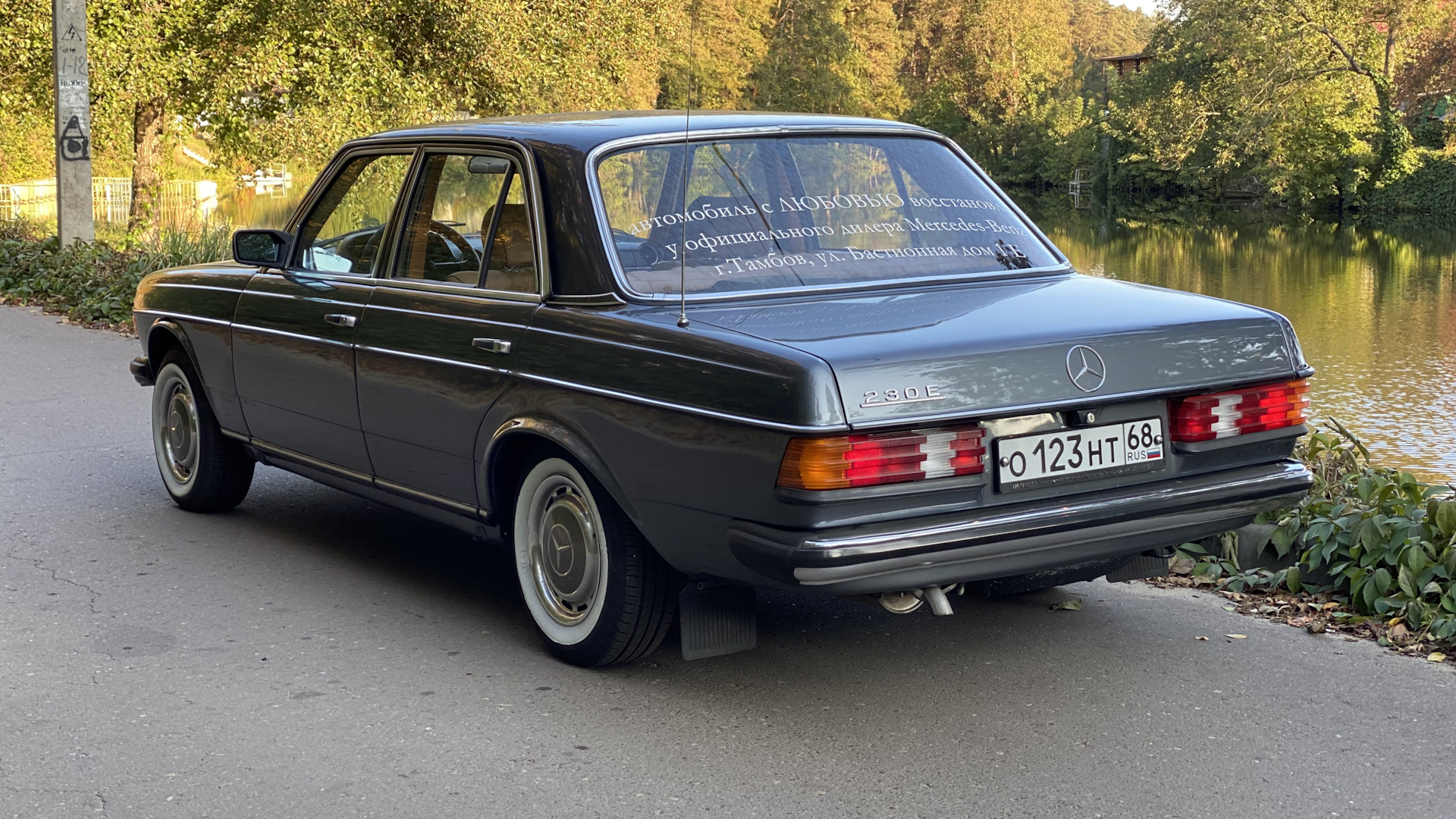 Mercedes-Benz W123 2.3 бензиновый 1981 | на DRIVE2