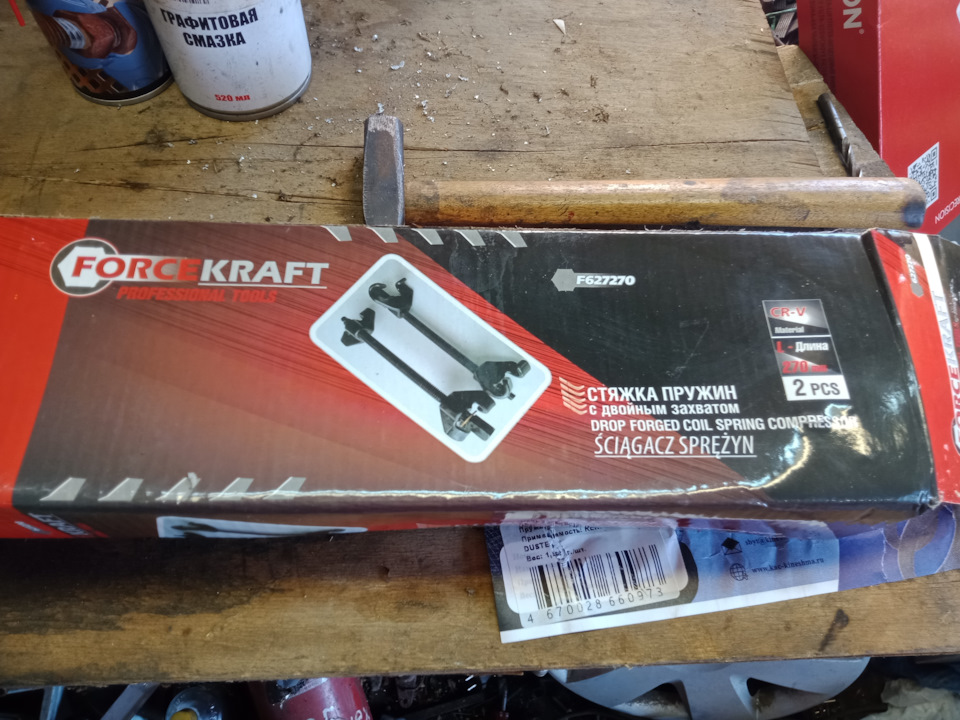 Фото в бортжурнале Renault Duster (1G). Запчасти на фото: F627270, 670028