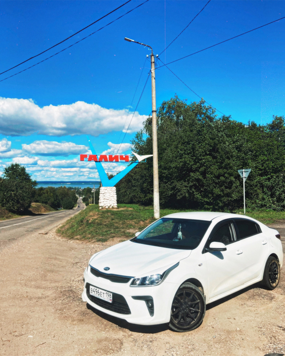 МалышTravel 🔺Галич — KIA Rio (4G), 1,4 л, 2018 года | покатушки | DRIVE2