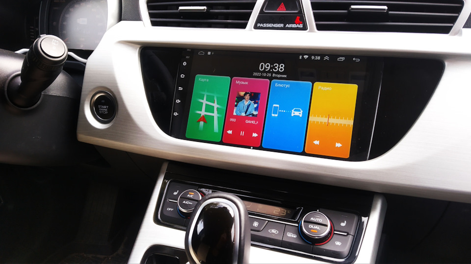 Установка магнитолы LeTrun — Geely Atlas (1G), 2,4 л, 2021 года ...