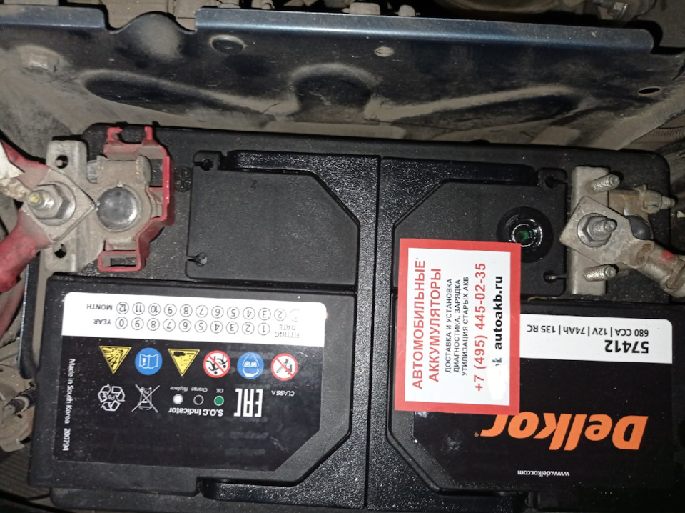 Поменял аккумулятор — Renault Logan (1G), 1,6 л, 2011 года | плановое ...