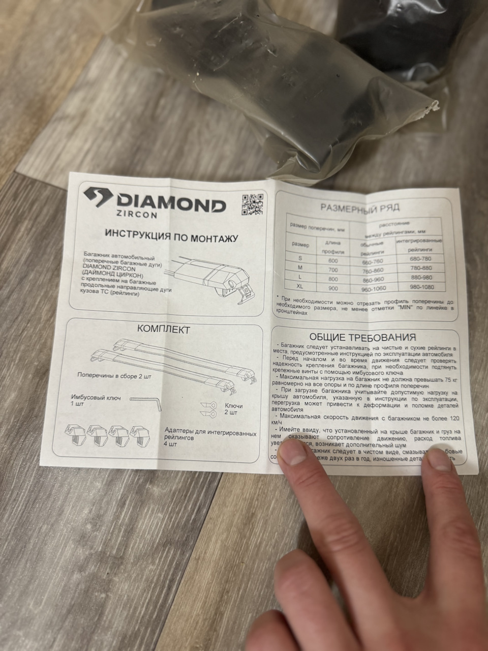 Фото в бортжурнале BMW X5 (E53). Запчасти на фото: 780860