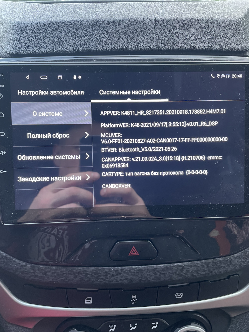 Мультимедиа Element — 5 — Lada Vesta SW Cross, 1,6 л, 2019 года | автозвук  | DRIVE2