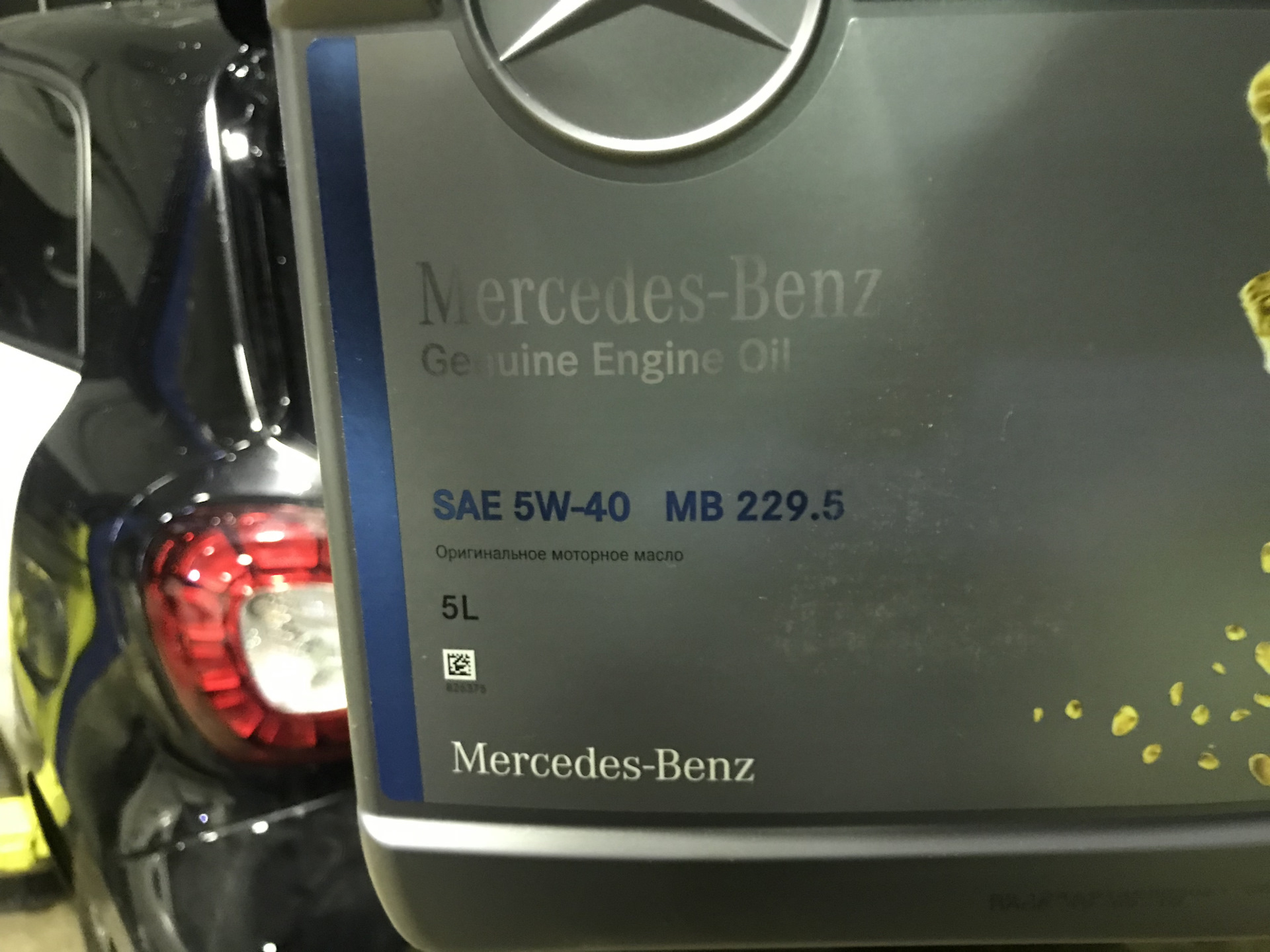 ТО в Турбо Юнион на Севере Москвы — Smart forfour (2G), 0,9 л, 2016 ...