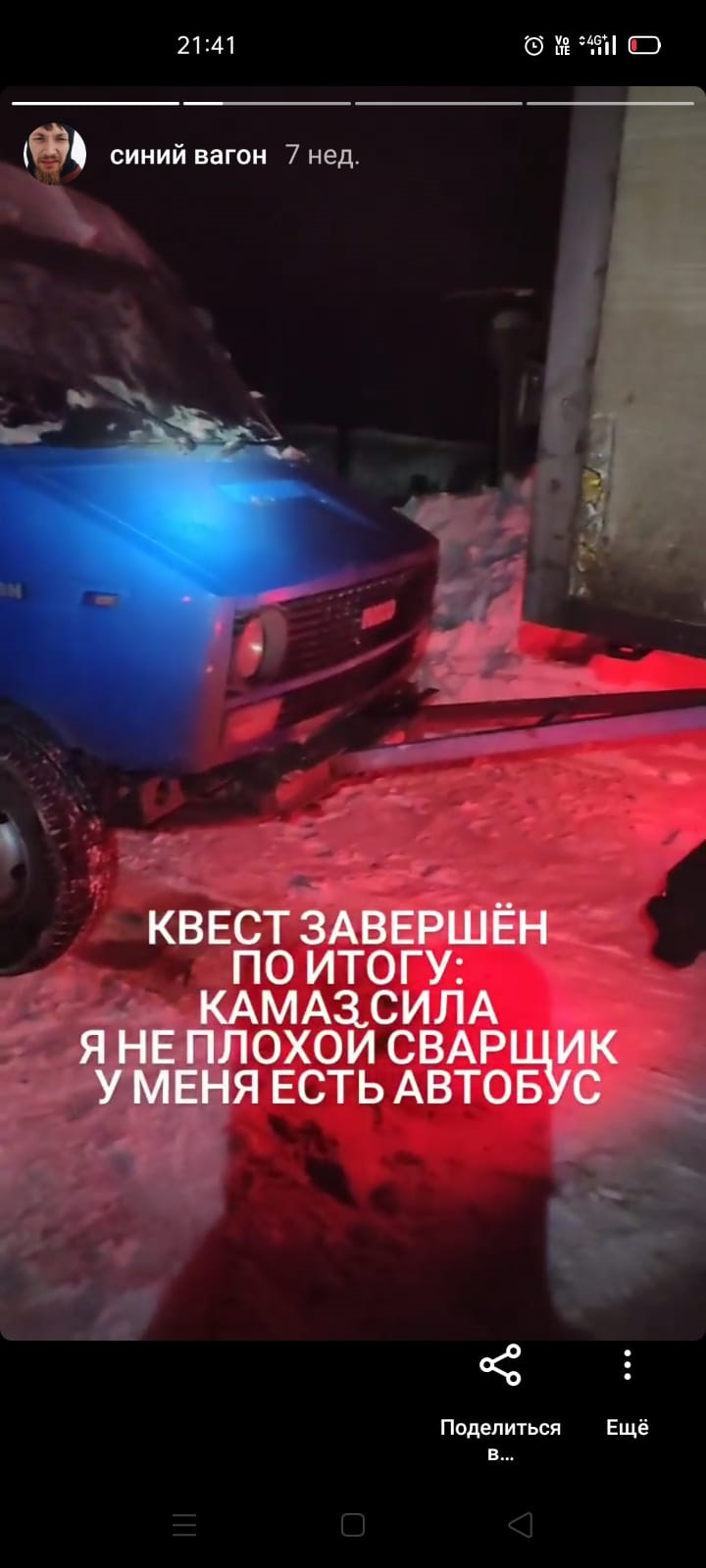 Начало конца или как машина появилась у меня — Iveco Daily (1G), 2,5 л,  1998 года | покупка машины | DRIVE2