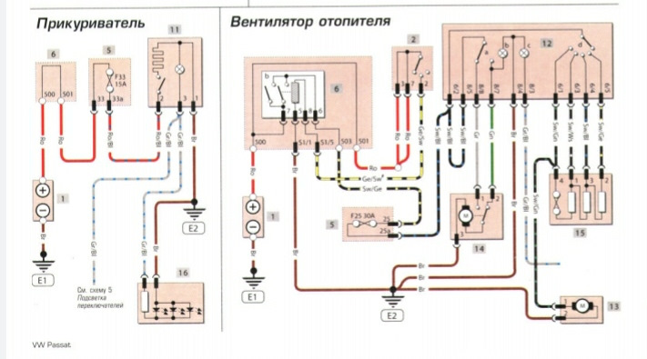 Пассат б5 схема электропроводки