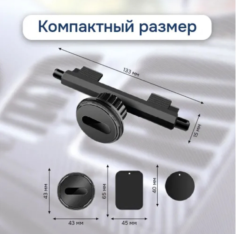 Держатель для телефона автомобильный, CD слот дисковод в машину с ...