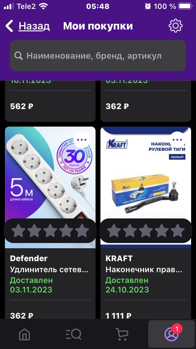 Ищу вариант замены рулевых наконечников. — Renault Duster (1G), 1,5 л ...