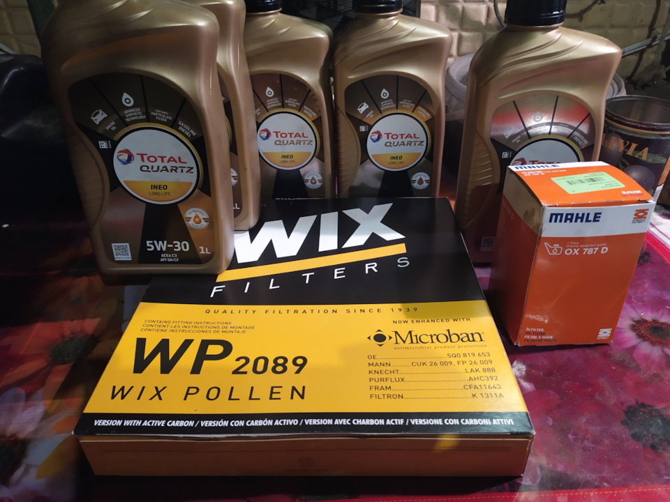 Очередное ТО (146К) — Volkswagen Tiguan (2G), 2 л, 2016 года | плановое ...