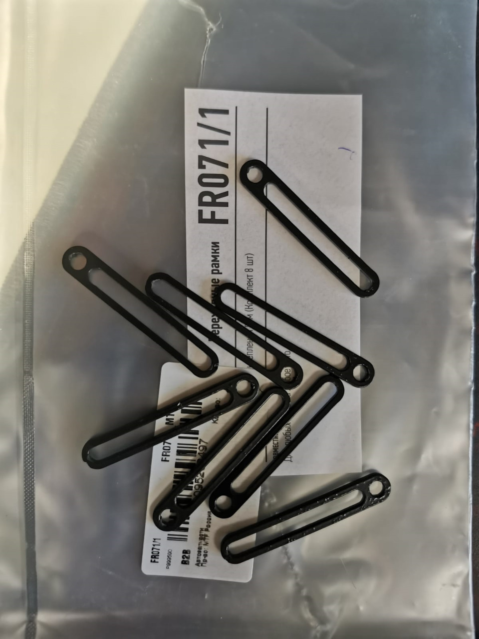 Запчасти на фото: FR0711. Фото в бортжурнале Toyota Noah (3G)